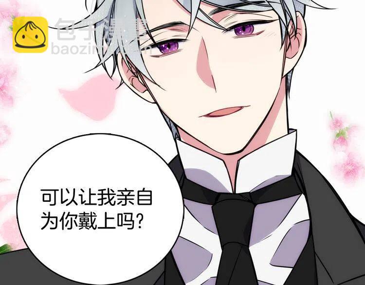 第21话 新的戒指143