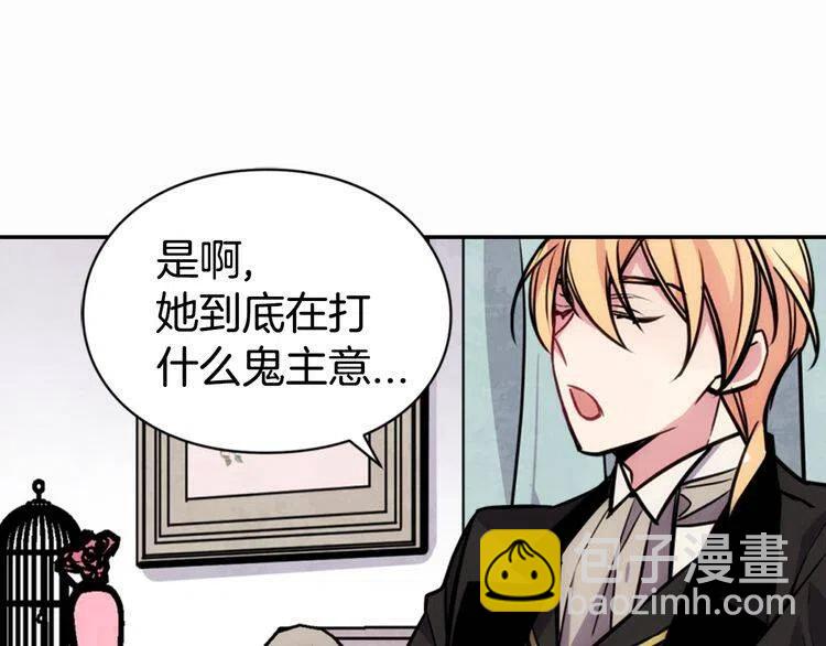 第21话 新的戒指35