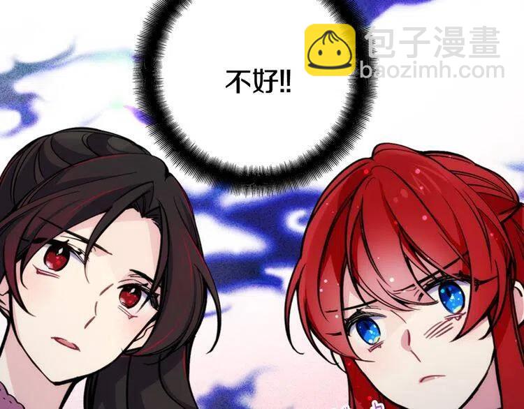 第28话 成功逃脱？108