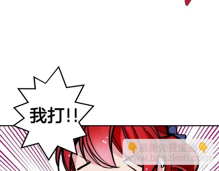 第28话 成功逃脱？127