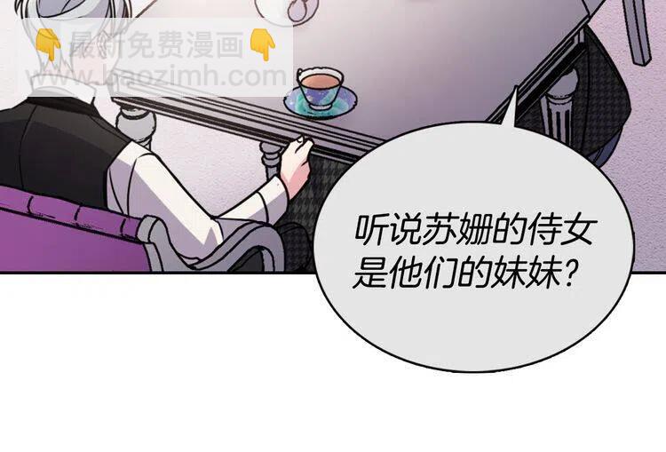 第33话 反间计110