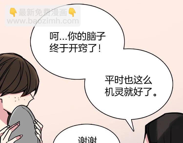 第33话 反间计42