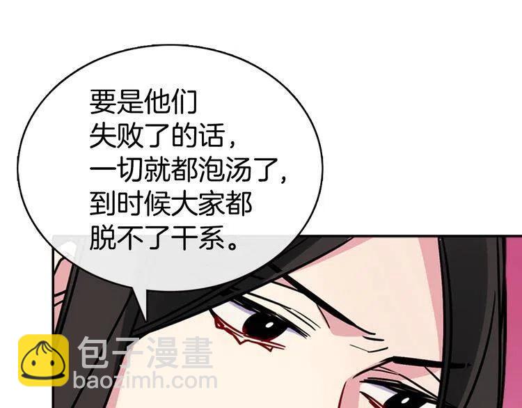 第33话 反间计45