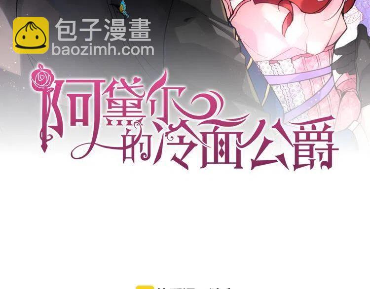 第34话 回帝都的圣女1