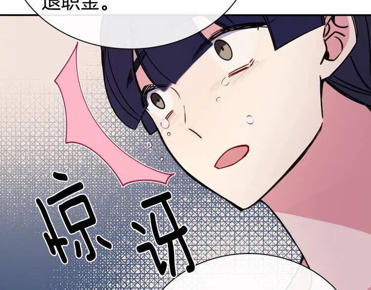 第34话 回帝都的圣女102