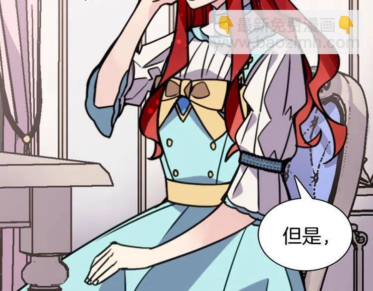 第34话 回帝都的圣女104