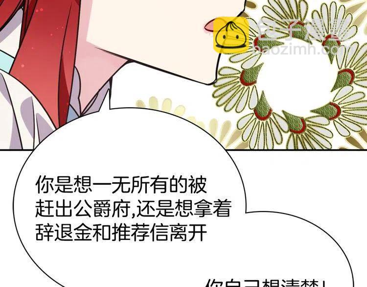 第34话 回帝都的圣女114
