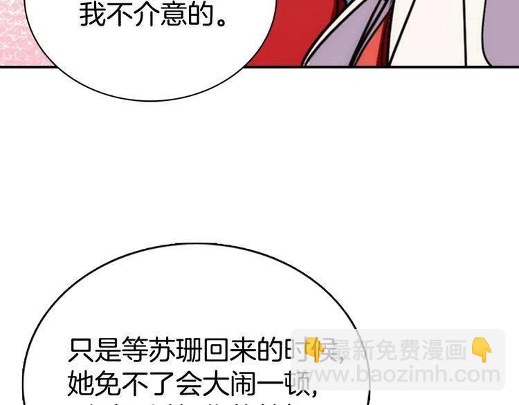 第34话 回帝都的圣女12