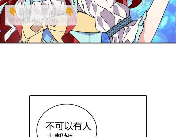 第34话 回帝都的圣女14