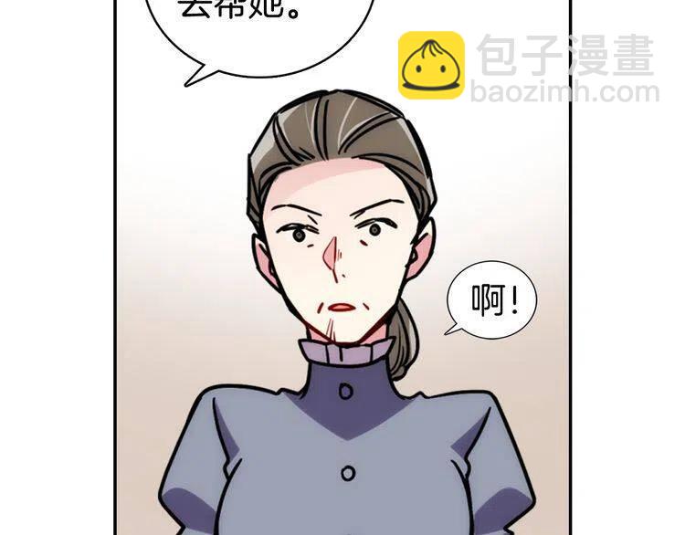 第34话 回帝都的圣女15