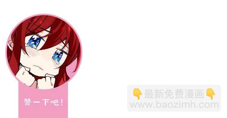 第34话 回帝都的圣女150
