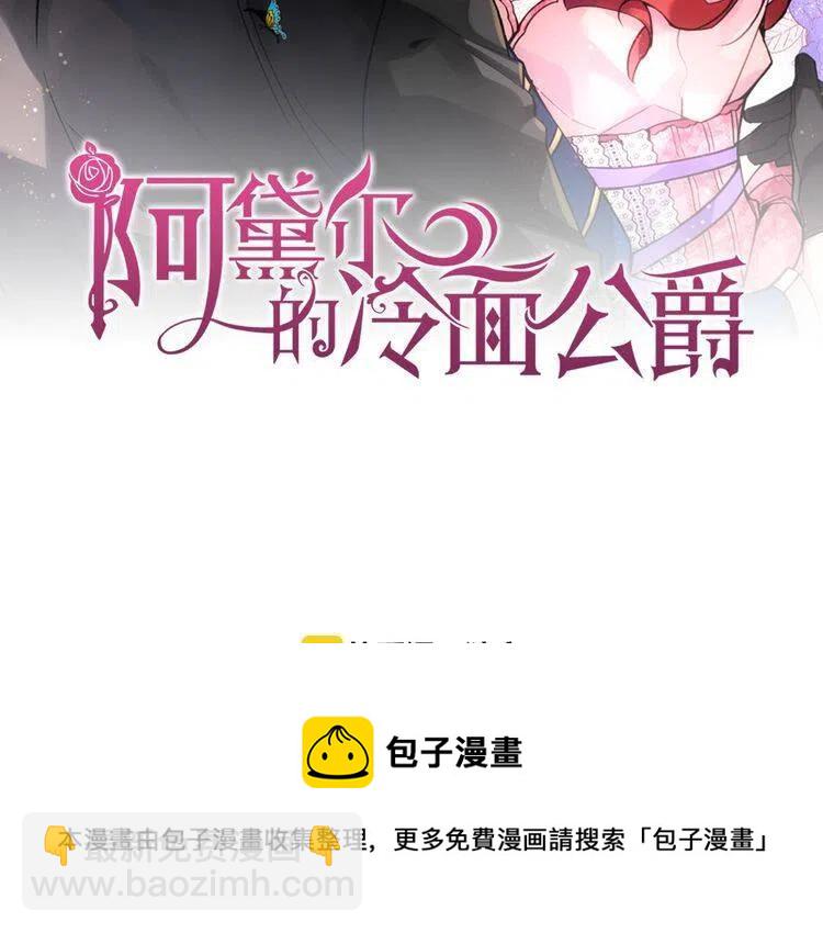 第34话 回帝都的圣女152
