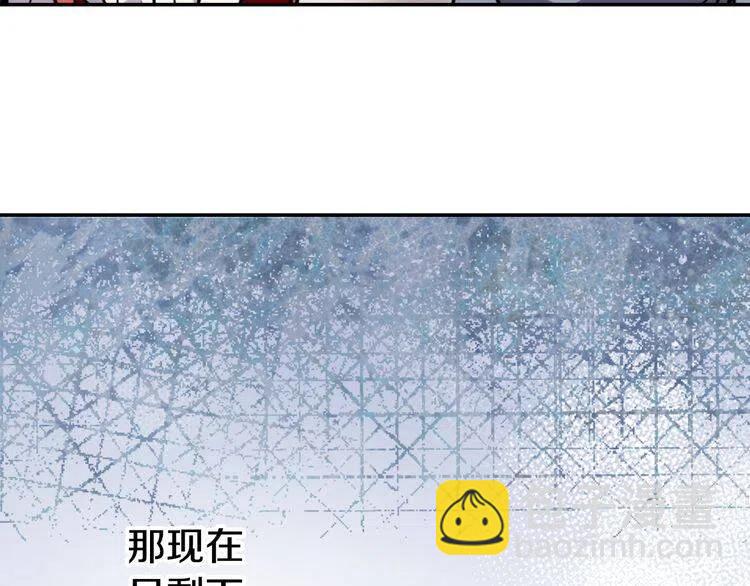 第34话 回帝都的圣女19