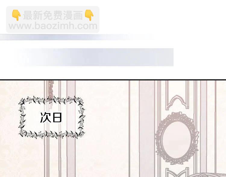 第34话 回帝都的圣女3