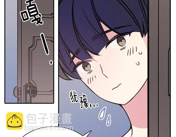 第34话 回帝都的圣女35