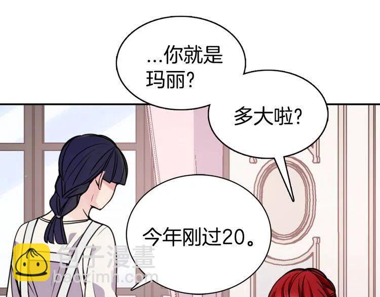 第34话 回帝都的圣女37