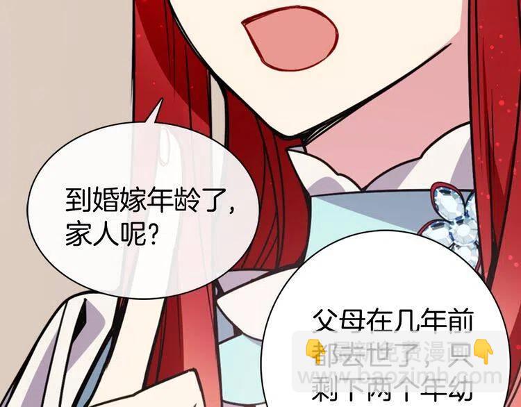 第34话 回帝都的圣女40