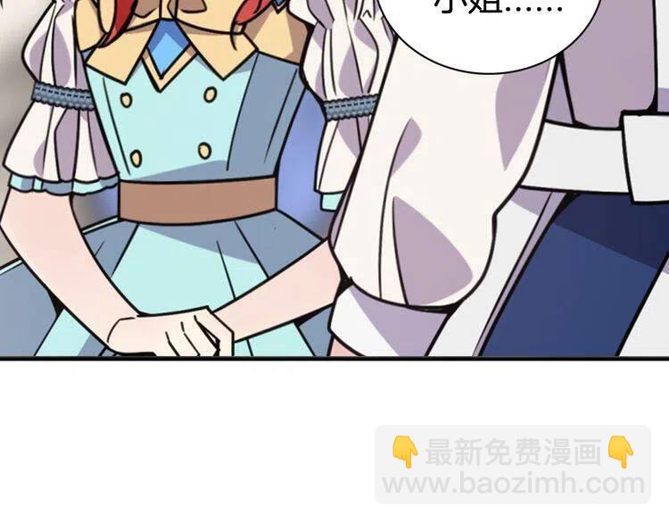 第34话 回帝都的圣女43