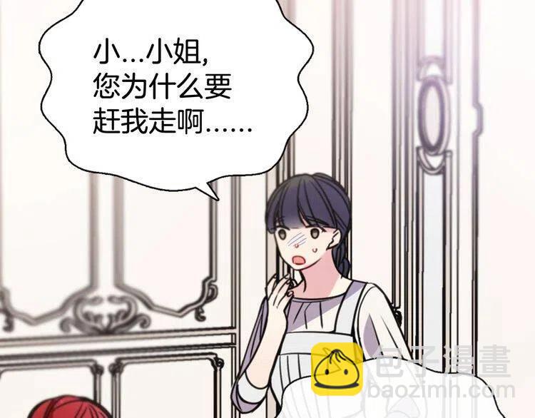 第34话 回帝都的圣女55