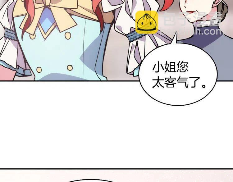 第34话 回帝都的圣女7