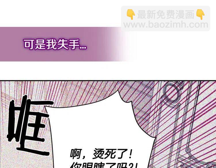 第34话 回帝都的圣女76