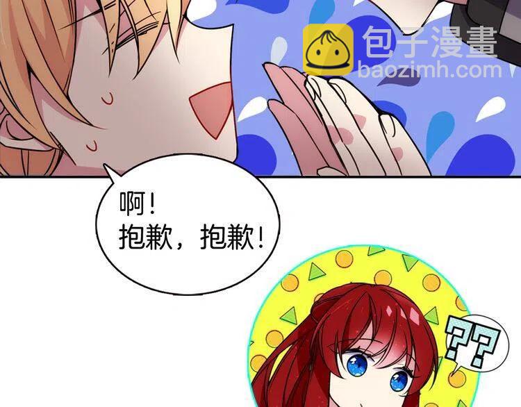 第38话 误会123