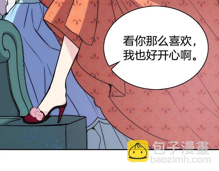 第38话 误会20