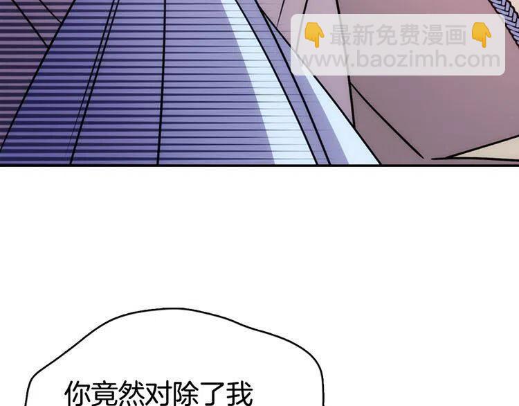 第38话 误会32