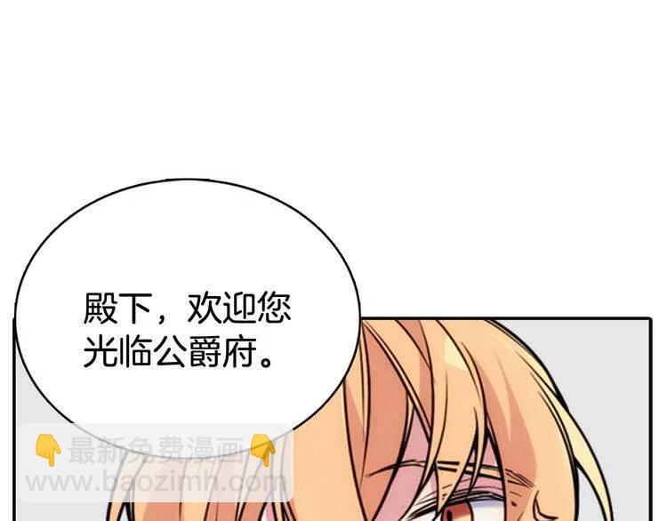 第38话 误会41