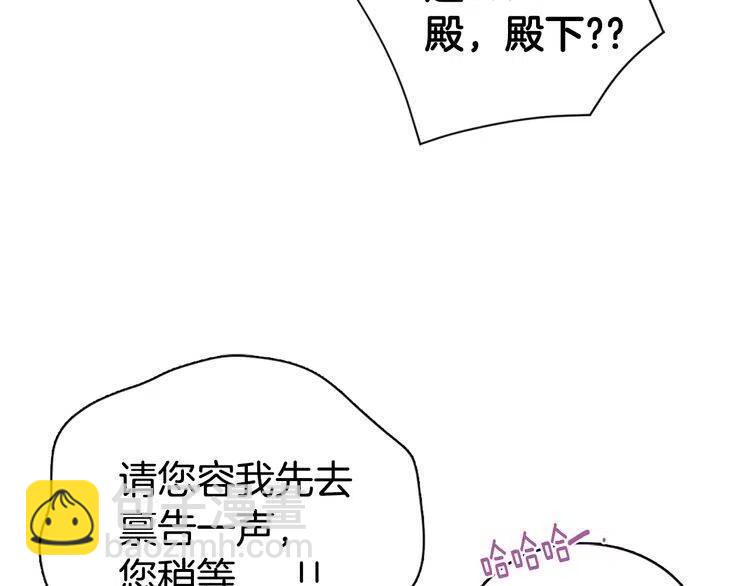 第38话 误会48
