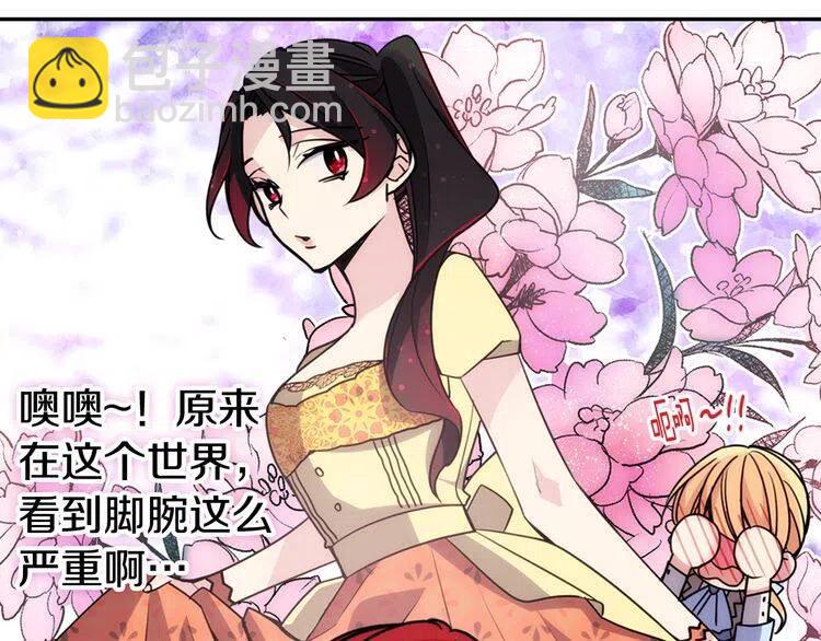 第38话 误会72
