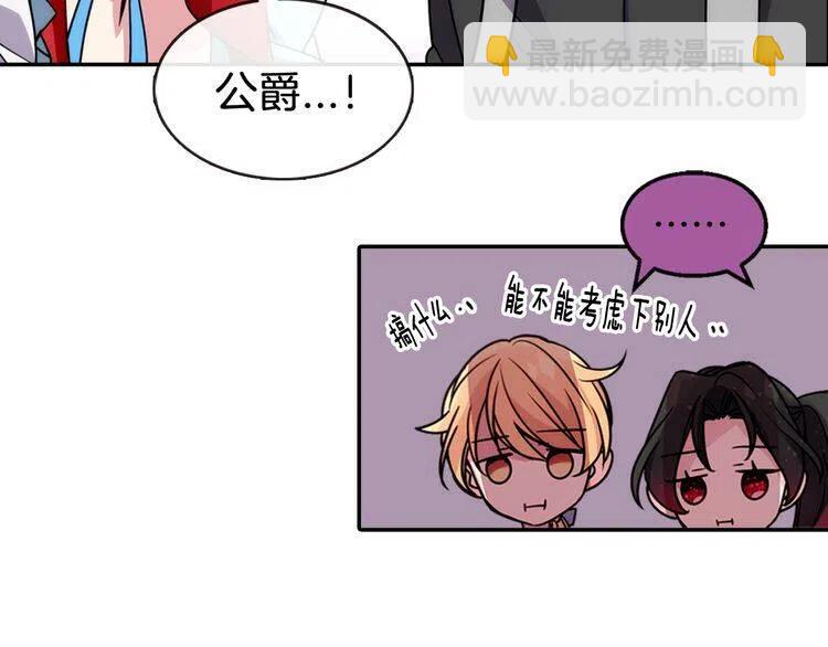 第38话 误会95