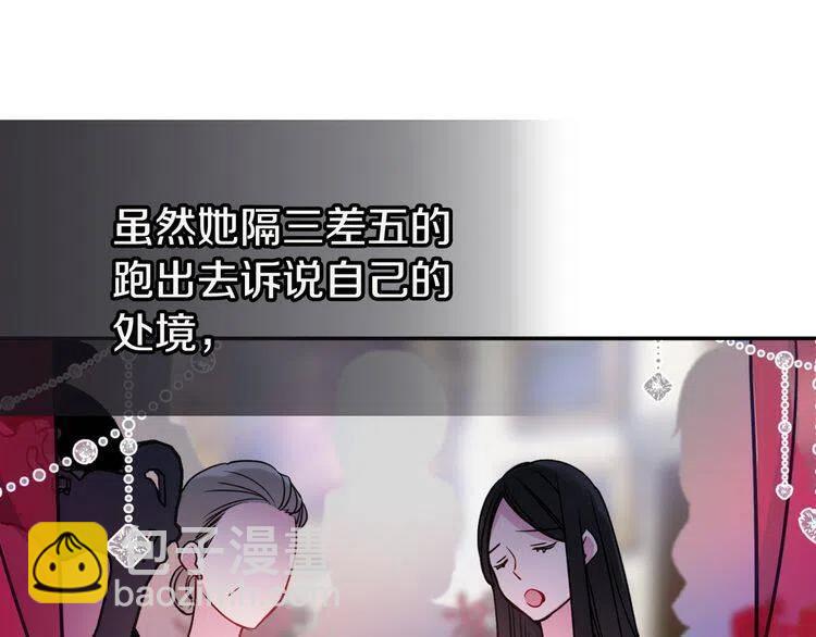 第41话 什么是爱？113