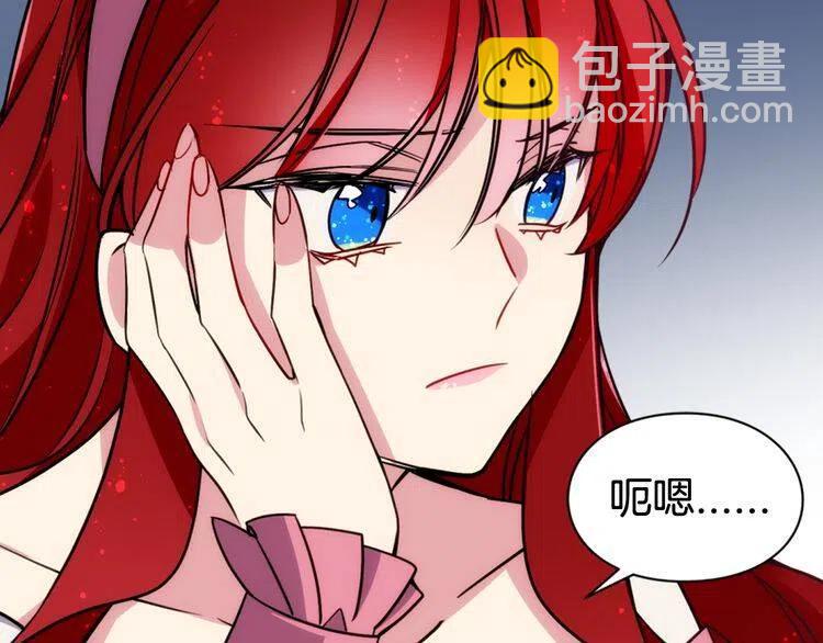 第41话 什么是爱？116