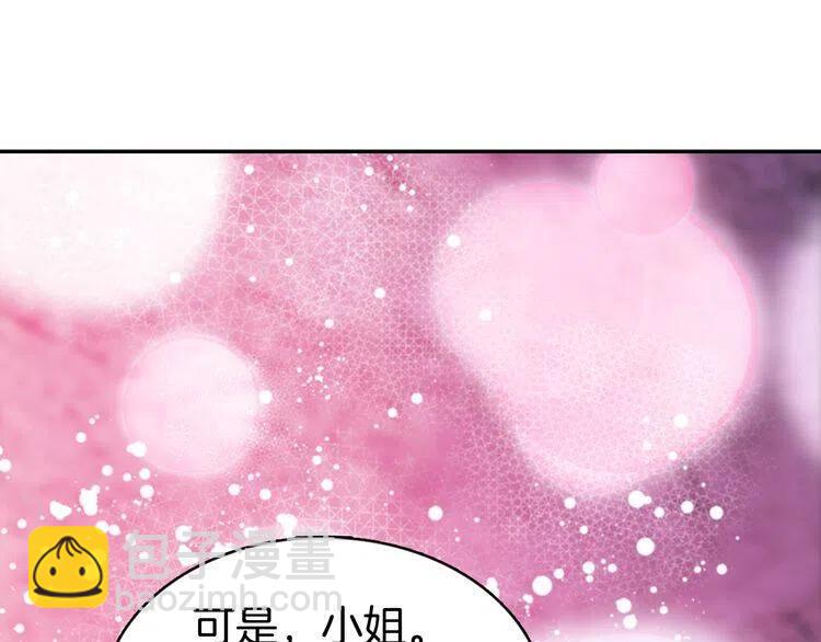 第41话 什么是爱？128
