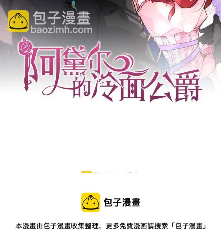 第41话 什么是爱？155