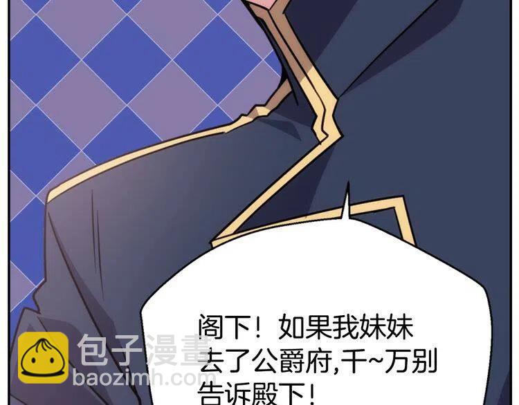 第41话 什么是爱？18