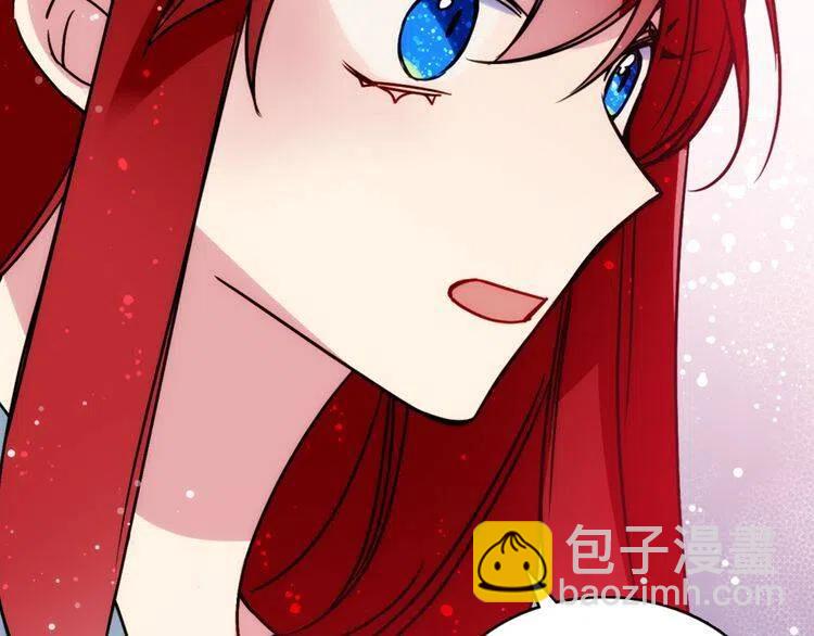 第47话 下毒的女仆139