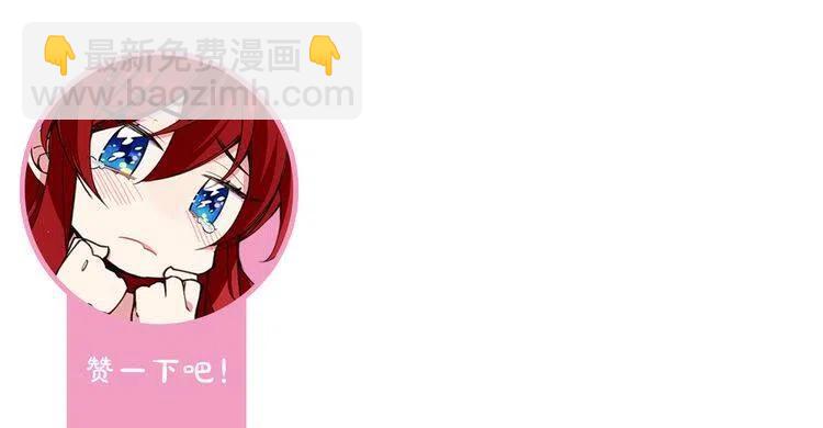 第47话 下毒的女仆146