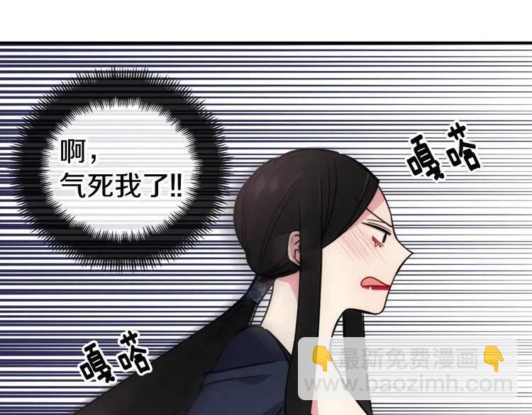 第47话 下毒的女仆21