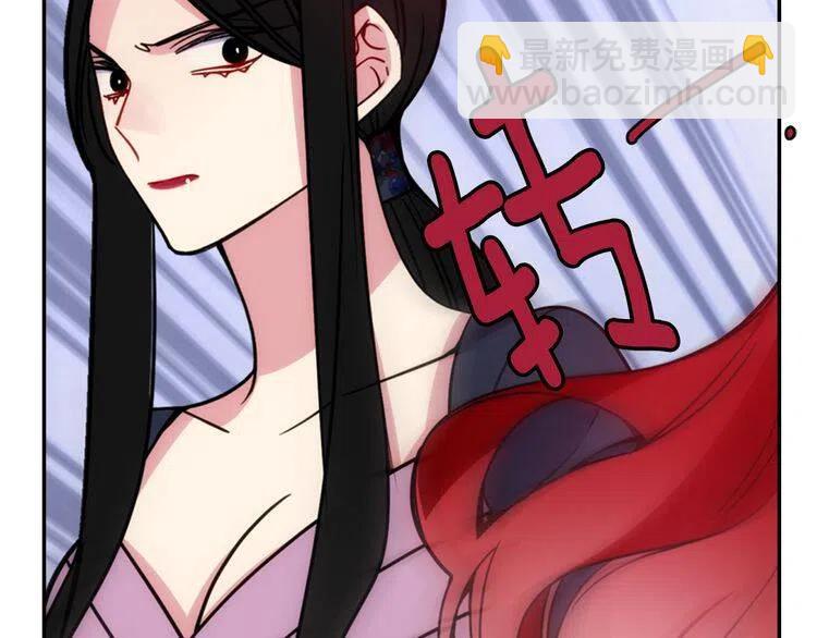 第47话 下毒的女仆4