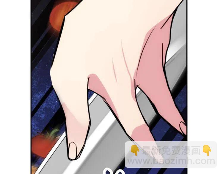 第47话 下毒的女仆40