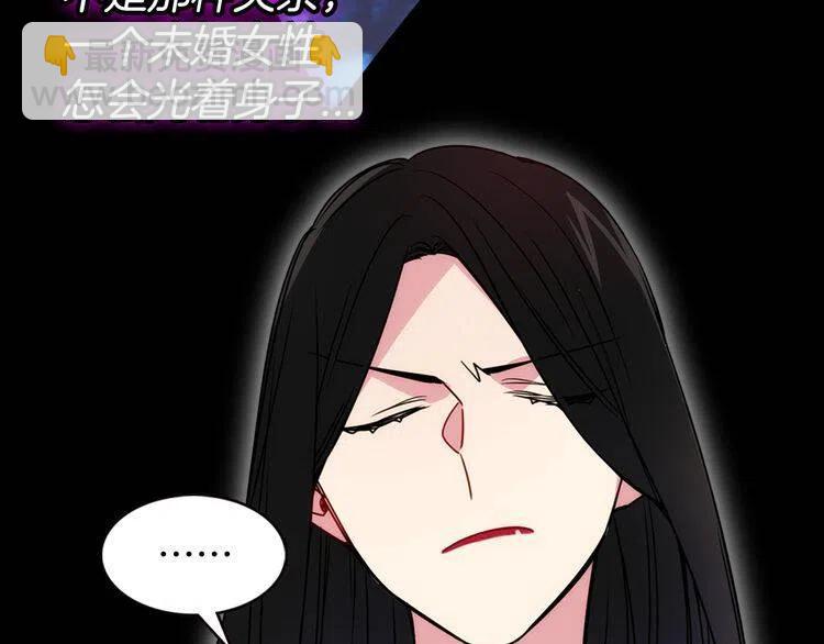 第47话 下毒的女仆76