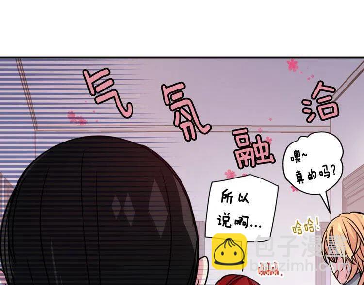第47话 下毒的女仆8