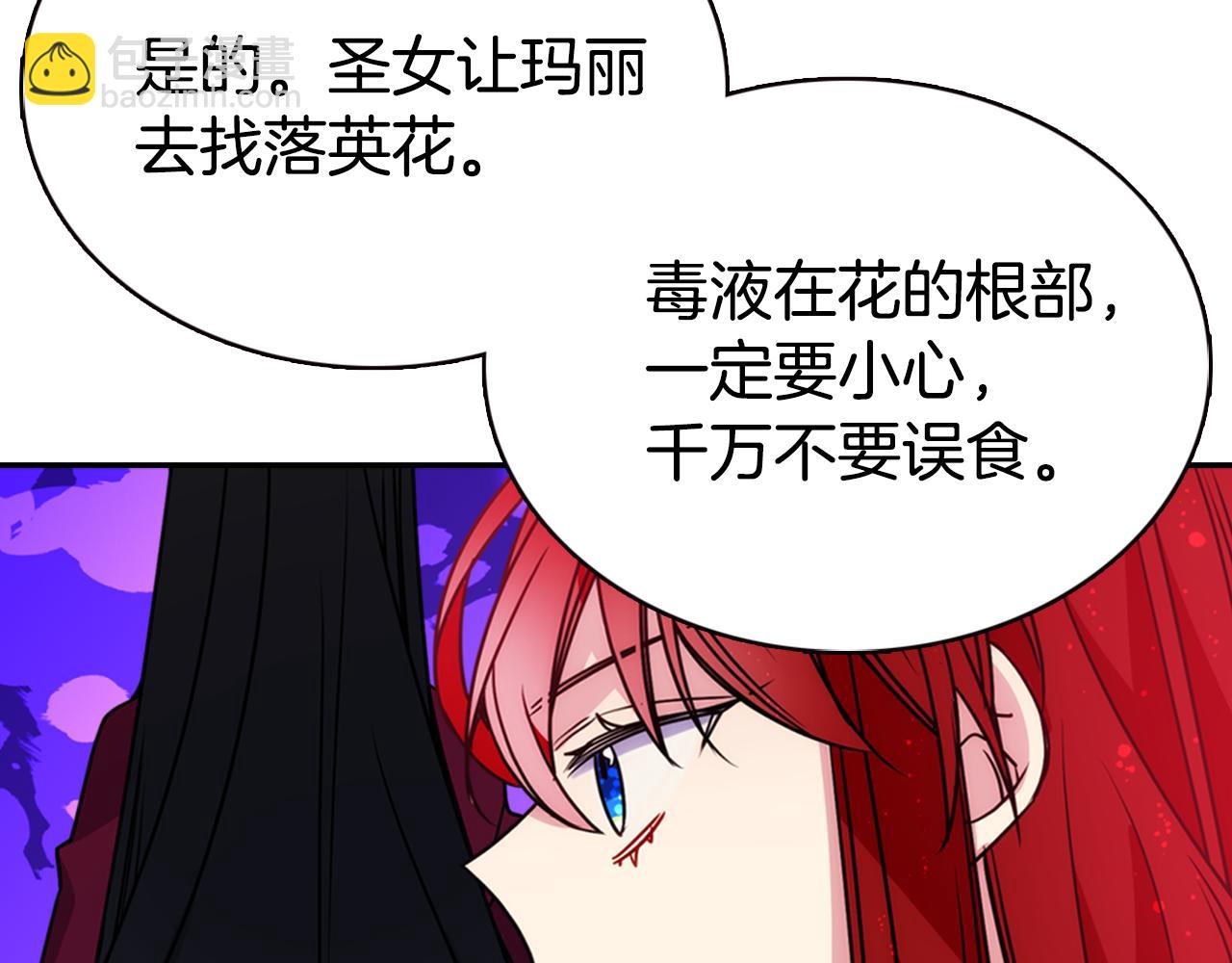 第48话 有你是我的幸运68