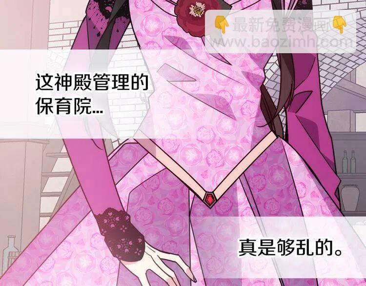 第51话 绑架11