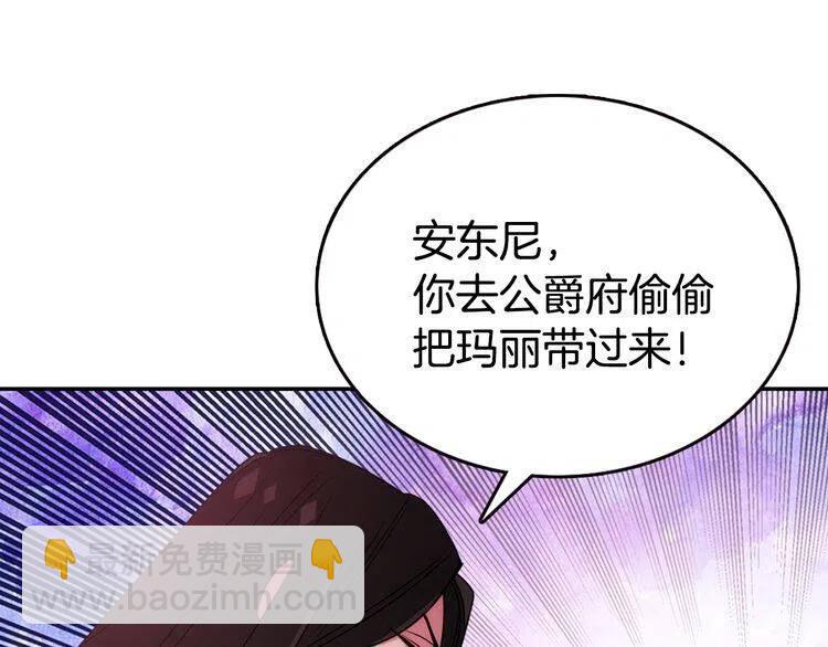 第51话 绑架122