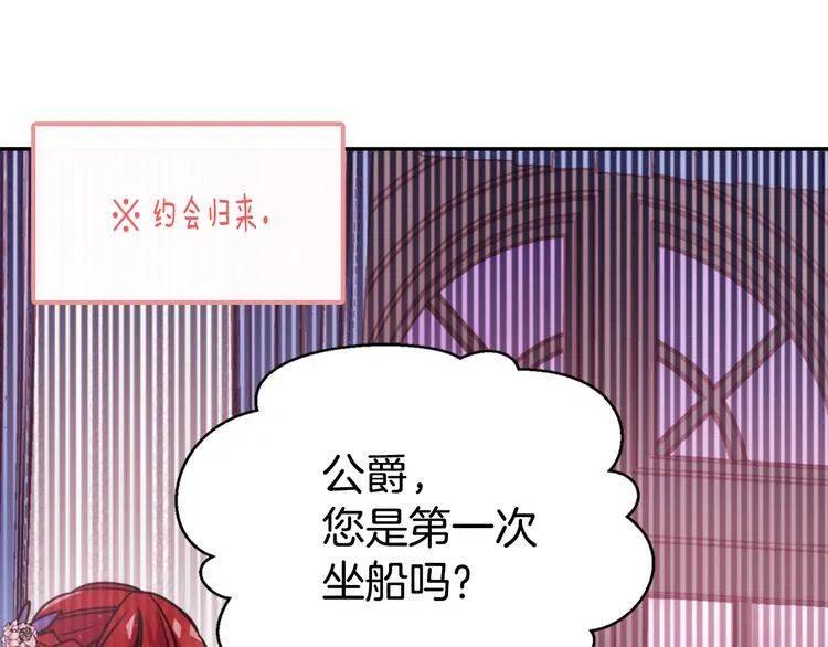 第51话 绑架127