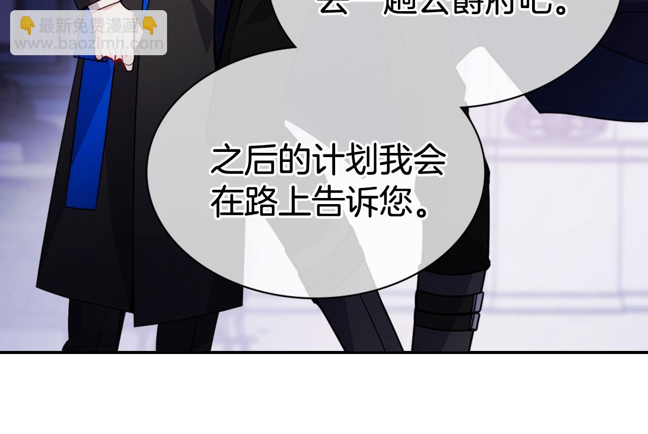 第53话 作恶的证据110