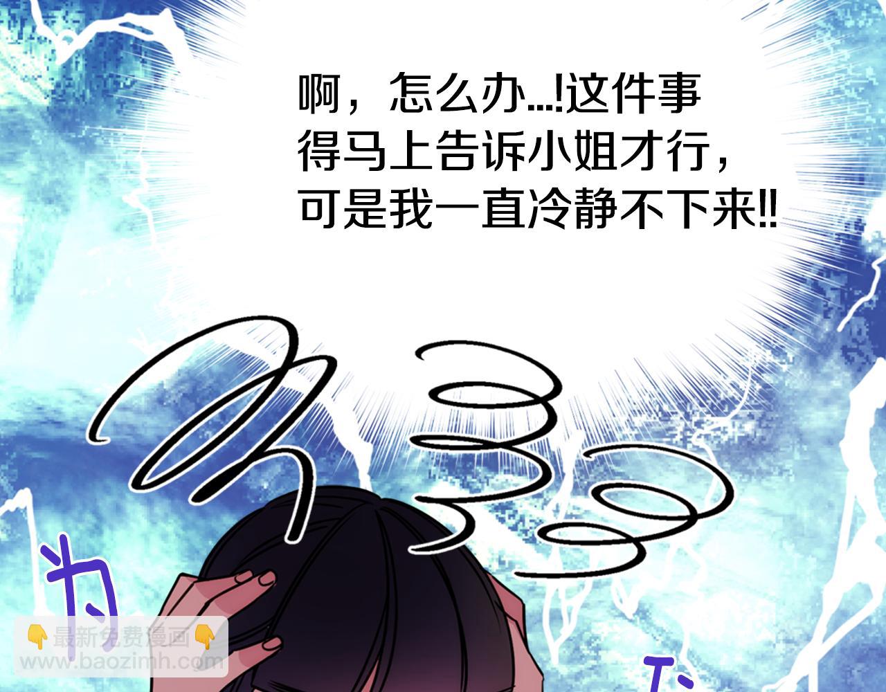 第53话 作恶的证据114